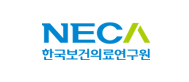 한국보건의료연구원